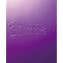 TOSHIKI KADOMATSU 30th Anniversary Live 2011.6.25 YOKOHAMA ARENA(Blu-ray) (通常版)角松敏生カドマツトシキ かどまつとしき　発売日 : 2011年12月14日　種別 : BD　JAN : 4988017678015　商品番号 : BVXL-15【収録内容】BD:11.YOKOHAMA Twilight Time2.I CAN GIVE YOU MY LOVE3.Lucky Lady Feel So Good4.Remember You5.ANKLET6.初恋7.夜をこえて8.THIS IS MY TRUTH9.Lost My Heart In The Dark10.RAMP IN11.Mermaid Princess12.君をこえる日13.さよならなんて絶対言わないBD:21.INASA2.IZUMO3.UGAM4.Movin'5.You're My Only Shinin' Star6.花瓶7.Wrist Cutter8.愛と修羅9.LIVE10.月のように星のように11.ハナノサクコロ12.BEAMS13.桃色の雲14.Mrs.Moonlight15.Fly By Night16.夜の蝉17.See You Again18.Always Be With You19.Smile20.Prayer21.君のためにできること22.崩壊の前日23.Tokyo Tower(ENCORE)24.浜辺の歌(ENCORE)25.GIRL IN THE BOX(ENCORE)26.ILE AIYE〜WAになっておどろう(MORE ENCORE)27.TAKE YOU TO THE SKY HIGH(MORE ENCORE)28.No End Summer(MORE ENCORE)