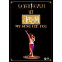 DVD / 河合奈保子 / 月夜宮殿〜ムーンライト パレス〜 / COBA-6372