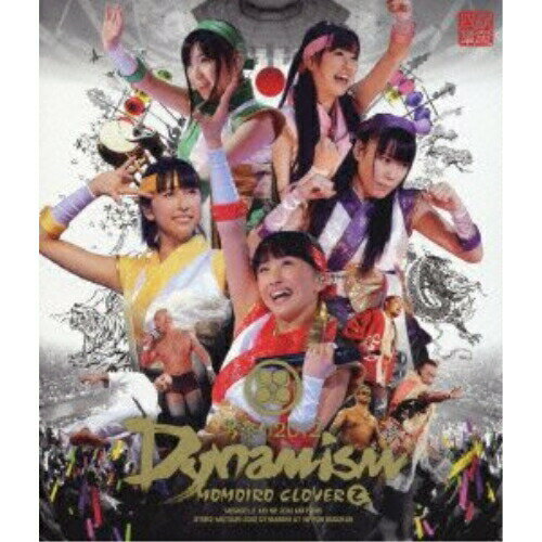 ももクロ秋の2大祭り 男祭り2012 Dynamism(Blu-ray)ももいろクローバーZモモイロクローバーゼット ももいろくろーばーぜっと　発売日 : 2013年2月27日　種別 : BD　JAN : 4988003817251　商品番号 : KIXM-77【収録内容】BD:11.overture〜ももいろクローバーZ参上!!〜2.全力少女3.最強パレパレード4.ピンキージョーンズ5.気分はSuper Girl!6.Believe7.ももいろパンチ8.未来へススメ!9.ハーフタイムショー 極真空手 演武10.PUSH11.BIONIC CHERRY12.白い風13.労働讃歌14.猛烈宇宙交響曲・第七楽章「無限の愛」15.ワニとシャンプー16.走れ!17.よっしゃあ漢唄18.サラバ、愛しき悲しみたちよ19.行くぜっ!怪盗少女20.スターダストセレナーデ21.男前問答 新日本プロレス CHAOS22.Chai Maxx23.コノウタ24.ココ☆ナツ(ENCORE)25.ツヨクツヨク(ENCORE)26.あの空へ向かって(ENCORE)