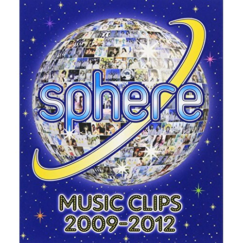 BD / スフィア / Sphere Music Clips 2009-2012(Blu-ray) / LASX-8019