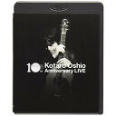 BD / 押尾コータロー / 10th Anniversary LIVE(Blu-ray) / SEXL-32