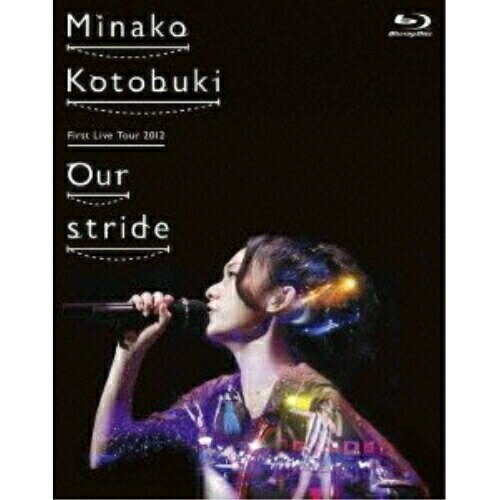 BD / 寿美菜子 / 寿美菜子 First Live Tour 2012 Our stride(Blu-ray) / SMXL-4