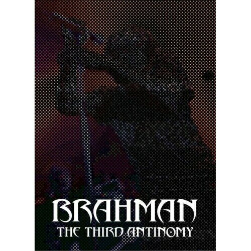 DVD / BRAHMAN / THE THIRD ANTINOMY / TFBQ-18090