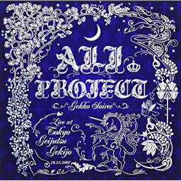 DVD / ALI PROJECT / 月光ソワレ (通常版) / TKBA-1119