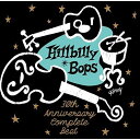 CD / ヒルビリー・バップス / ヒルビリー・バップス 30th Anniversary コンプリート・ベスト (CD+DVD) (解説歌詞付) / UPCY-7170