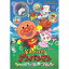 DVD / キッズ / それいけ!アンパンマン シャボン玉のプルン / VPBE-12848 2,772円