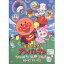 DVD / キッズ / それいけ!アンパンマン シャボン玉のプルン ホラーマンとホラ□ホラコ デラックスBOX (生産限定版) / VPBE-13906 5,667円