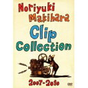 DVD / 槇原敬之 / Noriyuki Makihara Clip Collection 2007-2010 / YIBD-70085