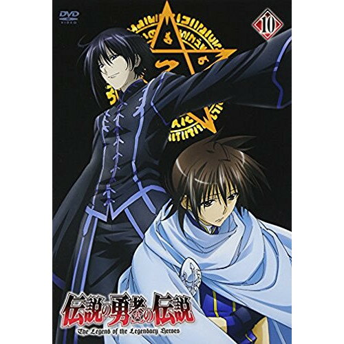 DVD / TVアニメ / 伝説の勇者の伝説 第10巻 / ZMBZ-5820 DVD / TVアニメ / 伝説の勇者の伝説 第10巻 / ZMBZ-5820