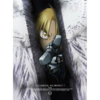 DVD / キッズ / 鋼の錬金術師 FULLMETAL ALCHEMIST 7 (DVD+ラジオCD) (完全生産限定版) / ANZB-6107