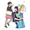 DVD / TVアニメ / 俺の妹がこんなに可愛いわけがない 4 (DVD+CD) (完全生産限定版) / ANZB-9757