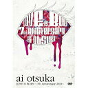 DVD / 大塚愛 / 大塚愛 LOVE IS BORN ~7th Anniversary 2010~ / AVBD-91842
