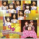 DVD / W / 2004夏ファーストコンサートツアー「Wスタンバイ!ダブルユー&ベリーズ工房」 / EPBE-5151