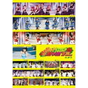 DVD / オムニバス / Hello! Project 2009 SUMMER 革命元年 ~Hello!チャンプル~ / HKBN-50120