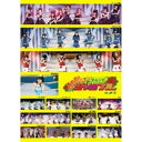 DVD / オムニバス / Hello! Project 2009 SUMMER 革命元年 ～Hello!チャンプル～ / HKBN-50120