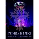 DVD / 東方神起 / 3rd LIVE TOUR 2008〜T〜 / RZBD-45952