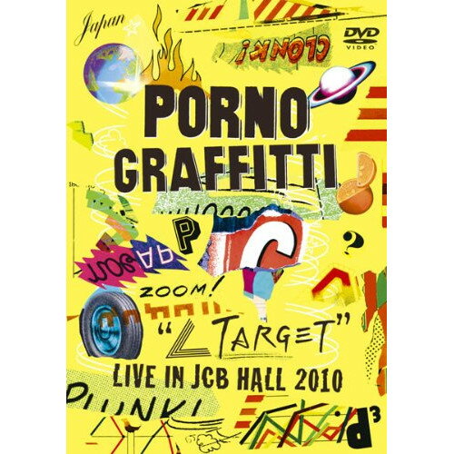 DVD / ポルノグラフィティ / ”∠TARGET”LIVE IN JCB HALL 2010 (通常版) / SEBL-129