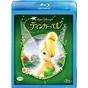 BD / ディズニー / ティンカー・ベル(Blu-ray) / VWBS-1060