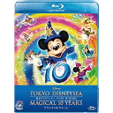 BD / ディズニー / 東京ディズニーシー マジカル 10 YEARS グランドコレクション(Blu-ray) / VWBS-1240