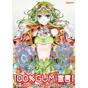 DVD / オムニバス / 100%GUMI宣言! Megpoid video clip collection + LIVE / YIBQ-10096