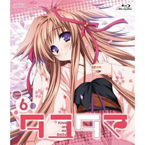 BD / TVアニメ / タユタマ-Kiss on my Deity- 第6巻(Blu-ray) / ZMXZ-4706 BD / TVアニメ / タユタマ-Kiss on my Deity- 第6巻(Blu-ray) / ZMXZ-4706