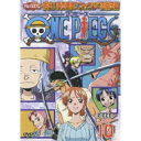 DVD / キッズ / ONE PIECE ワンピース セブンスシーズン 脱出!海軍要塞&フォクシー海賊団篇 PIECE.10 / AVBA-26009