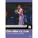 DVD / クラウドベリー・ジャム / World Premium Artists Series 100's Vol.004 クラウドベリージャム / DVBD...