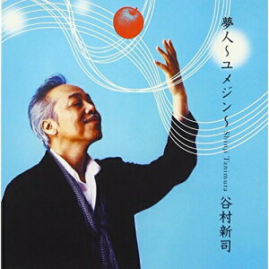 CD / 谷村新司 / 夢人~ユメジン~ (CD+DVD) / IOCD-20219