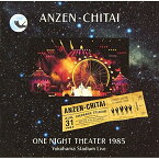 CD / 安全地帯 / 横浜スタジアムライヴ～ONE NIGHT THEATER 1985 / KTCR-1485
