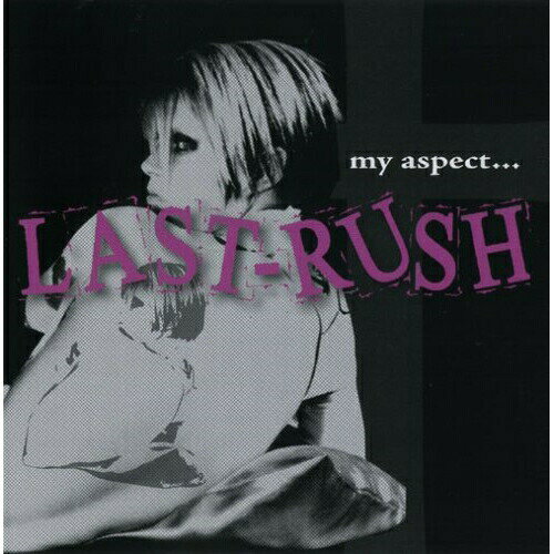 my aspect...LAST-RUSHラストラッシュ らすとらっしゅ　発売日 : 2006年10月25日　種別 : CD　JAN : 4540957008767　商品番号 : MTCH-1233【商品紹介】ロック・バンド、LAST-RUSHのアルバム。「Let's enjoy together」「It's all right」他、全9曲を収録。【収録内容】CD:11.Let's enjoy together2.It's all right3.Music & Life4.Go my way5.Dream6.Take7.P.p.b8.Friends9.Primary aspect