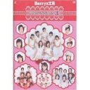 DVD / Berryz工房 / Berryz工房 シングルVクリップス(3) / PKBP-5092