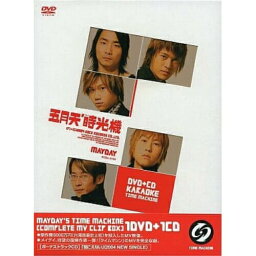 DVD / メイデイ(五月天) / タイムマシン / RCBA-5104