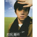 DVD / マイケル・ウォン(光良) / 童話 / RCBA-5109