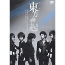 DVD / 東方神起 / ALL ABOUT 東方神起 (日本語字幕付き) / RZBD-45395