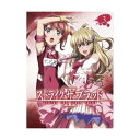 ストライク・ザ・ブラッド III OVA 3 (初回仕様版)OVA三雲岳斗、マニャ子、細谷佳正、種田梨沙、瀬戸麻沙美、佐野恵一、古川英樹、ASSUMED SOUNDS　発売日 : 2019年5月29日　種別 : DVD　JAN : 4548967407570　商品番号 : 1000737047