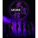 BD / UKISS / LIVE IN BUDOKAN 2012.9.5(Blu-ray) / AVXD-92003