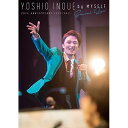 DVD / 井上芳雄 / 井上芳雄 by MYSELF SPECIAL ”LIVE” 20th Anniversary Festival! ~裏切らない芳雄4時間フェス~ (2DVD+2CD) / COZP-1885