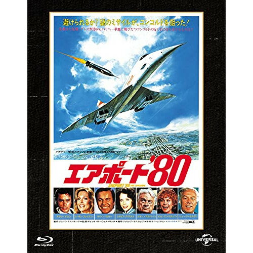 楽天エプロン会　楽天市場店BD / 洋画 / エアポート'80 ユニバーサル思い出の復刻版（Blu-ray） （初回生産限定版） / GNXF-2670