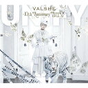 UNIFY -10th Anniversary BEST- (2CD+DVD) (初回限定盤)VALSHEバルシェ ばるしぇ　発売日 : 2020年11月25日　種別 : CD　JAN : 4560109090082　商品番号 : JBCZ-9108【商品紹介】2020年は、VALSHEのメジャーデビュー10年目の節目の年。図らずも怒涛の一年となった最期を締めくくる10周年ベストアルバムの発売が決定!アルバムタイトル・新規収録曲タイトルにもなっている(UNIFY)の意味は”統一”。この10年の単なる集大成としての意味合いに留まらず、10年の作品の一つ一つを昇華し、次へと繋げてゆく気概が込められている。【収録内容】CD:11.UNIFY2.Myself-DECADE-3.ACE of WING4.present.5.紅蓮6.「SYM-BOLIC XXX」7.Are you Ready?8.追想の理9.今生、絢爛につき。10.激情型カフネ11.ラピスラズリ12.White Prelude13.WONDERFUL CURVE14.MONTAGE15.RIOT16.ジツロク・クモノイトCD:21.君への嘘2.TRIP×TRICK3.TRANSFORM4.marvelous road5.RAGE IDENTITY6.Butterfly Core7.BLESSING CARD8.Tigerish Eyez9.Fragment10.AFFLICT11.PLAY THE JOKER12.jester13.REVOLT14.Myself15.右肩の蝶 -2020-16.フィラメントDVD:31.UNIFY(Music Video)2.Making of "UNIFY"