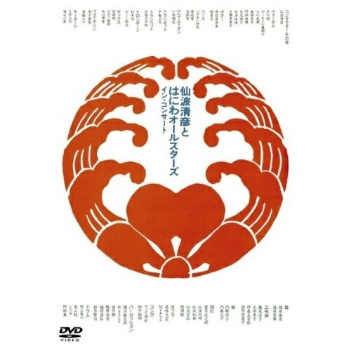DVD / ɧȤϤˤ索륹 / 󡦥󥵡 / MHBL-1039