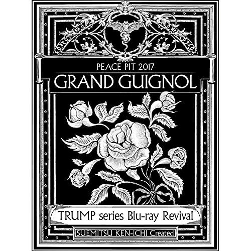 BD / ��̣���� / TRUMP series Blu-ray Revival �ԡ����ԥå�2017ǯ�ܸ���֥���󥮥˥���(Blu-ray) / PCXP...