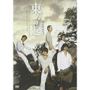 All About 東方神起 Season 3東方神起トウホウシンキ とうほうしんき　発売日 : 2009年9月09日　種別 : DVD　JAN : 4988064463442　商品番号 : RZBD-46344【収録内容】DVD:11.TVXQ!'s Special Holiday in SaipanDVD:21.JEJUNG+YUNHO(HERO+U-Know)2.JUNSU+JEJUNG(Xiah+HERO)3.JEJUNG+CHANGMIN(HERO+MaX)4.JEJUNG+YUCHUN(HERO+Micky)5.JUNSU+YUCHUN(Xiah+Micky)6.YUCHUN+YUNHO(Micky+U-Know)7.YUCHUN+CHANGMIN(Micky+MaX)8.JUNSU+CHANGMIN(Xiah+MaX)9.YUNHO+CHANGMIN(U-Know+MaX)10.JUNSU+YUNHO(Xiah+U-Know)DVD:31.食:e-table(Korea)2.味:podo-namu(Japan)3.愛:愛犬神起、CHANGMIN□マンドゥンイ、JUNSU□シャッキー、JEJUNG□ビーク、YUNHO□テプン、YUCHUN□ハランDVD:41.夕陽,見上げて(Picture of You)(Music Video)2.Purple Line(Music Video)3.呪文-MIROTIC(Original Ver.)(Music Video)4.呪文-MIROTIC(Dance Ver.)(Music Video)5.呪文-MIROTIC(JEJUNG Ver.)(Music Video)6.呪文-MIROTIC(CHANGMIN Ver.)(Music Video)7.呪文-MIROTIC(JUNSU Ver.)(Music Video)8.呪文-MIROTIC(YUNHO Ver.)(Music Video)9.呪文-MIROTIC(YUCHUN Ver.)(Music Video)10.Wrong Number(Original Ver.)(Music Video)11.Wrong Number(Dance Ver.)(Music Video)12.Wrong Number(JEJUNG Ver.)(Music Video)13.Wrong Number(CHANGMIN Ver.)(Music Video)14.Wrong Number(JUNSU Ver.)(Music Video)15.Wrong Number(YUNHO Ver.)(Music Video)16.Wrong Number(YUCHUN Ver.)(Music Video)17.Purple Line(080224 人気歌謡Special Stage)(SBS Music Program)18.Love in the Ice(080928 人気歌謡Comeback Special)(SBS Music Program)19.Hey!(Don't bring me down)(080928 人気歌謡Comeback Special)(SBS Music Program)20.呪文-MIROTIC(080928 人気歌謡Comeback Special)(SBS Music Program)21.呪文-MIROTIC(081005 人気歌謡)(SBS Music Program)22.呪文-MIROTIC(081012 人気歌謡、Mutizen Song 受賞1)(SBS Music Program)23.呪文-MIROTIC(081012 人気歌謡、Mutizen Song 受賞2)(SBS Music Program)24.呪文-MIROTIC(081012 人気歌謡、Mutizen Song 受賞3)(SBS Music Program)25.Wrong Number(081130 人気歌謡)(SBS Music Program)26.Wrong Number(081207 人気歌謡)(SBS Music Program)27.Wrong Number(081230 歌謡大戦)(SBS Music Program)28.呪文-MIROTIC(081230 歌謡大戦)(SBS Music Program)DVD:51.Theater Drama 'VACATION':TVXQ! Story2.Theater Drama 'VACATION':YUNHO Story3.Theater Drama 'VACATION':JEJUNG Story4.Theater Drama 'VACATION':CHANGMIN & JUNSU Story5.Theater Drama 'VACATION':YUCHUN Story6.Purple Line(M/V Sketch)7.Purple Line(Special Stage(SBS人気歌謡) Behind Story)8.Special Fan Meeting(1) "4862 Scandal"9.呪文-MIROTIC(Jacket Sketch(A,B Ver.))10.呪文-MIROTIC(M/V Sketch)11.青少年に夢と希望を-'東方神起 秋のミニコンサート' Press Conference12.呪文-MIROTIC(The 1st Stage(SBS人気歌謡) Behind Story)13.呪文-MIROTIC(Jacket Sketch(C Ver.))14.Wrong Number(M/V Sketch)15.Special Fan Meeting(2) "You're My Flower Lady"16.All about 東方神起 Season3-TVXQ!'s Special Holiday in Saipan Diary17.All about 東方神起 Season3-Jacket Sketch他