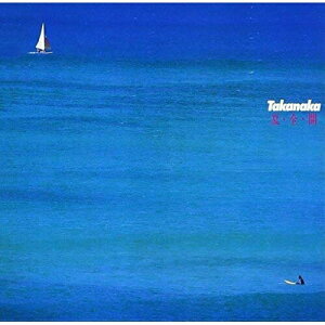 CD / 高中正義 / 夏・全・開 (SHM-CD) / UPCY-6723