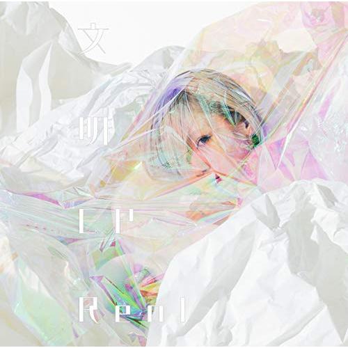 CD / Reol / 文明EP (歌詞付) (通常盤) / VICL-65137