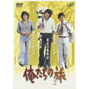 DVD / 国内TVドラマ / 俺たちの旅 VOL.2 / VPBX-12120