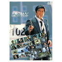 DVD / 国内TVドラマ / 太陽にほえろ!七曲署ヒストリー 1972-1987 / VPBX-12787