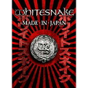 DVD / ホワイトスネイク / メイド・イン・ジャパン〜ライヴ・アット・ラウド・パーク 11 (DVD+2CD) (解説付) (初回限定版/来日記念版) / ...