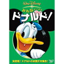 DVD / ディズニー / みんなだいすき ドナルド! / VWDS-4748