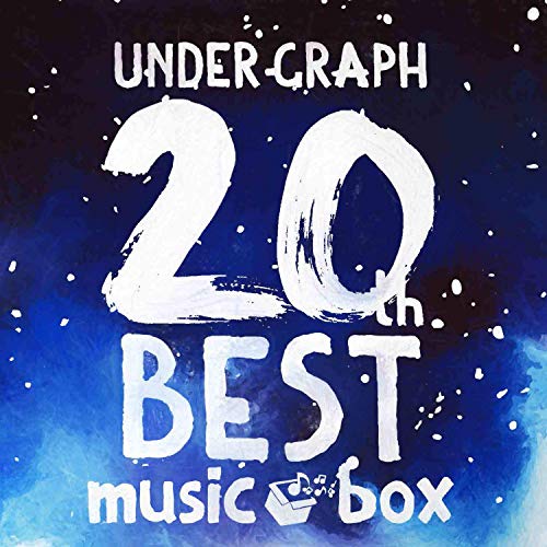 CD / オルゴール / UNDER GRAPH 20th BEST music box (紙ジャケット) / ACORN-3006