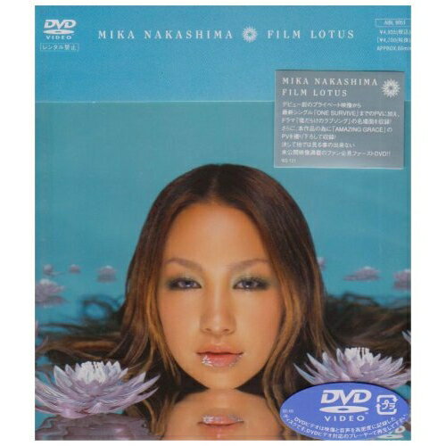 FILM LOTUS中島美嘉ナカシマミカ なかしまみか　発売日 : 2002年3月27日　種別 : DVD　JAN : 4547403000603　商品番号 : AIBL-9051